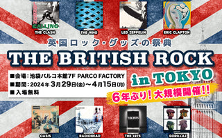 英国ロック・グッズの祭典『THE BRITISH ROCK in TOKYO』に特別出店いたします。