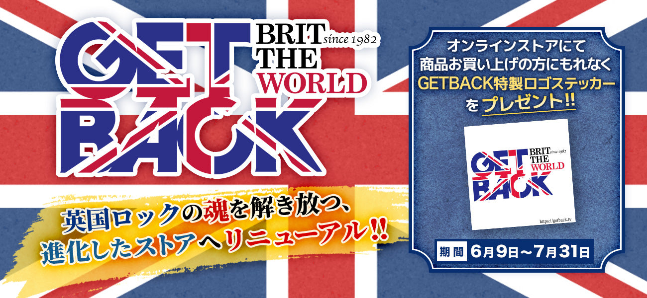 ランキング – GET BACK