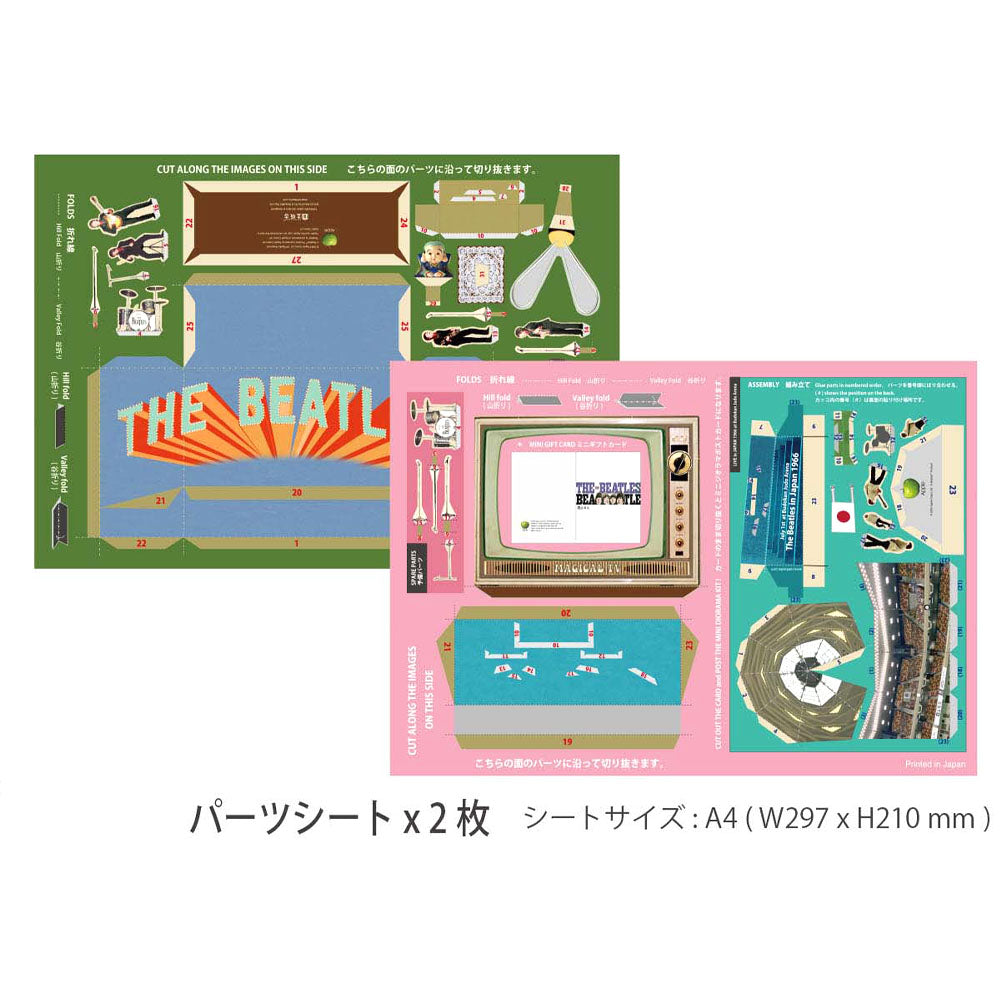 THE BEATLES ビートルズ (来日 60周年 ) - Live in Japan at Budokan Judo Arena / Tatebanko Paper Diorama Kit / グッズ