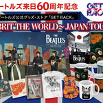 1966年、あの熱狂から60年——。 ビートルズ来日60周年記念 「GET BACK」全国ツアー開催