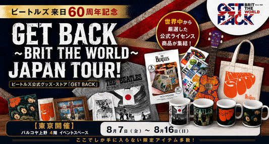 ビートルズ来日60周年記念 世界最長の歴史を誇る公式グッズ・ストア「GET BACK」全国ツアー 東京・パルコヤ上野に期間限定オープン！