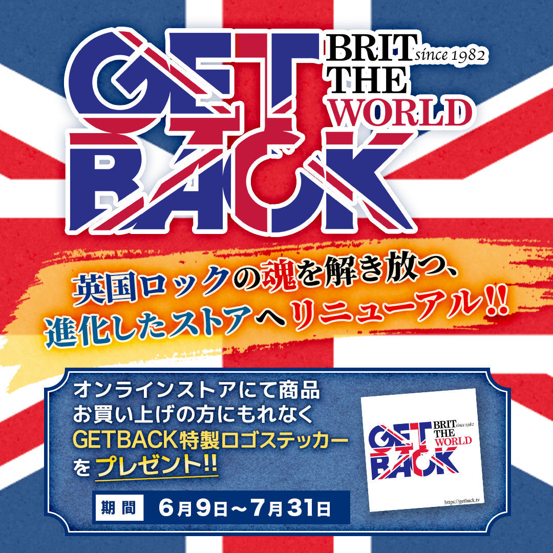 【お知らせ】GET BACKは「GET BACK ～BRIT THE WORLD～」としてリニューアルしました！