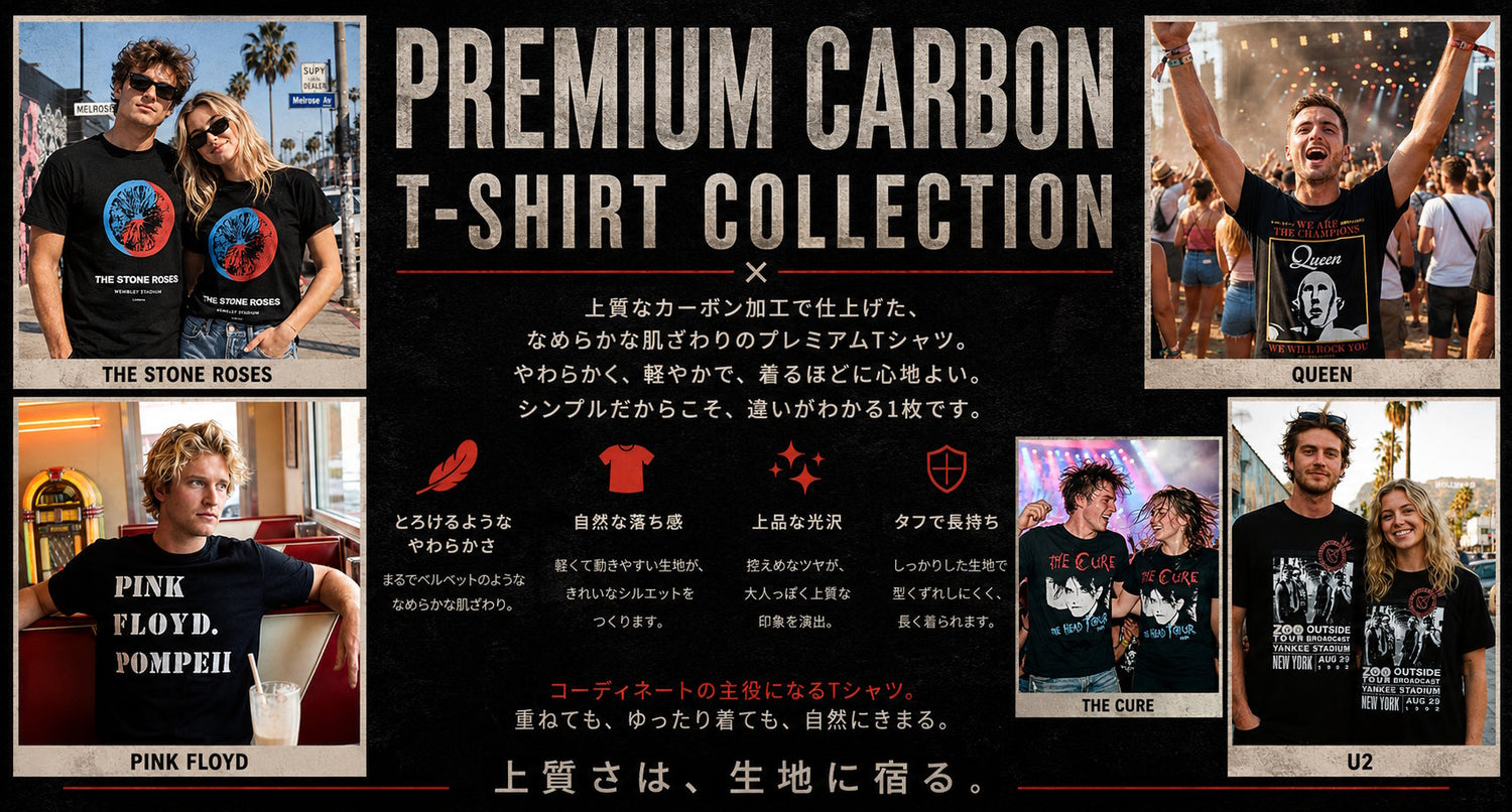 Premium Carbon T-Shirt Collection