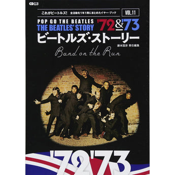 THE BEATLES - (結成 65周年 ) - ビートルズ・ストーリー Vol.11 ‘72＆73