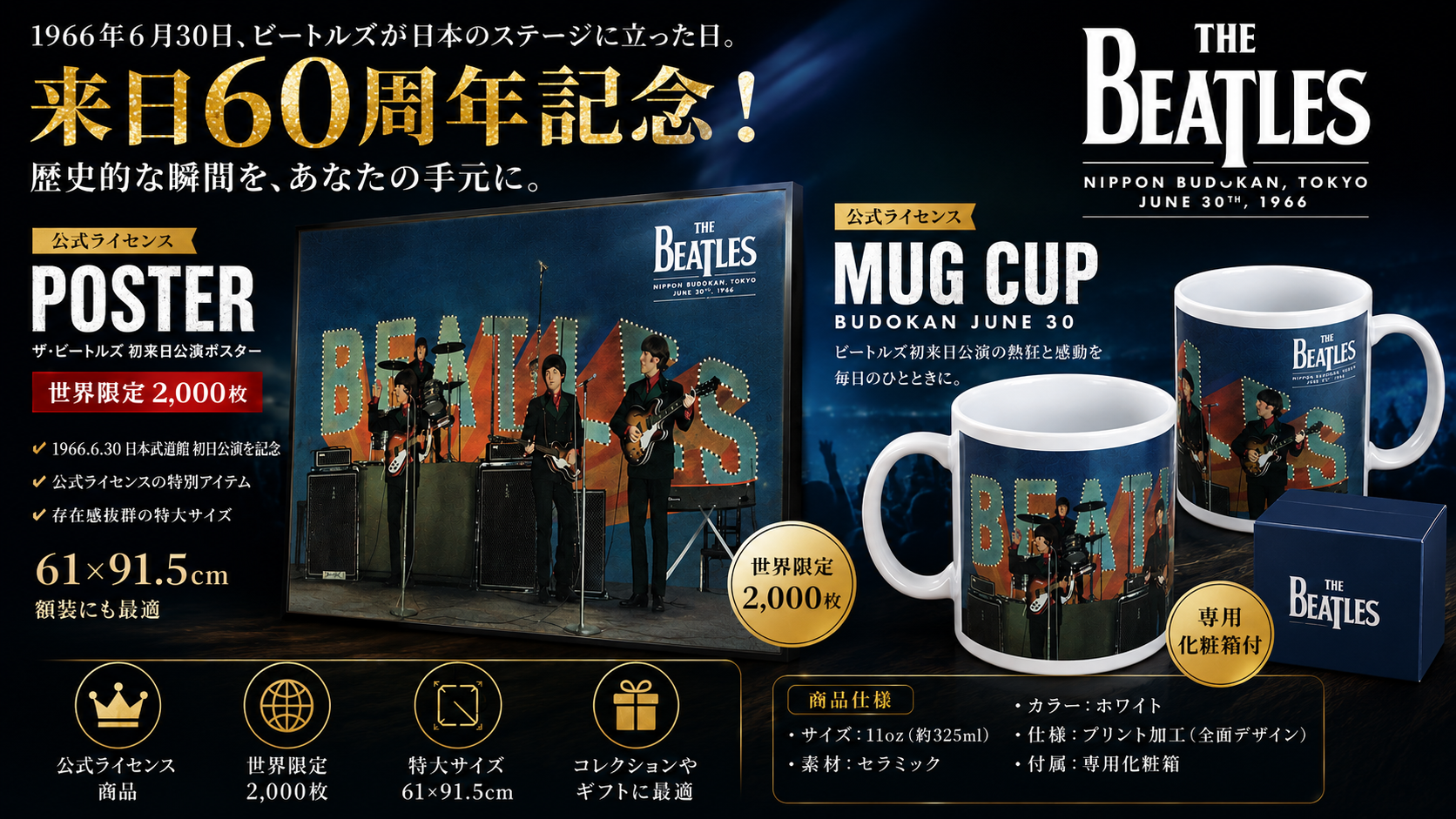 開封済 トランプ ビートルズ まとめ 売り セット販売 大量 ビートルズ