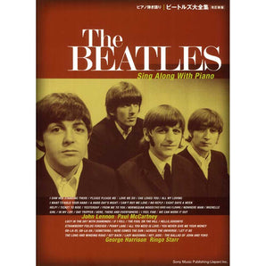 THE BEATLES - (結成 65周年 ) - ピアノ弾き語り ビートルズ大全集