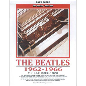 THE BEATLES ビートルズ (ABBEY ROAD 55周年 ) - バンド・スコア ザ・ビートルズ 1962年-1966年 / 楽譜