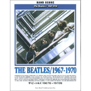 THE BEATLES - (ABBEY ROAD 55周年 ) - バンド・スコア ザ・ビートルズ 1967年-1970年