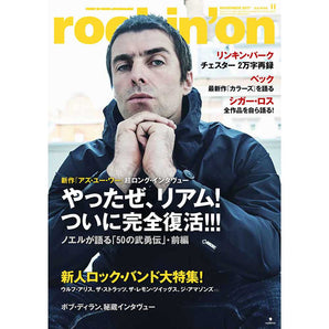 OASIS - (2025 10月 来日 記念 ) - rockin'on 2017年11月号