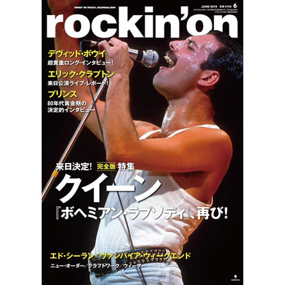 QUEEN - (フレディ 生誕 80年 ) - rockin'on 2019年6月号