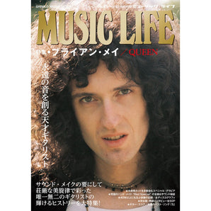 QUEEN - (結成 55周年 ) - MUSIC LIFE 特集 ブライアン・メイ