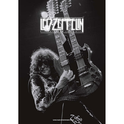 LED ZEPPELIN - (来日 55周年 ) - レッド・ツェッペリン大全