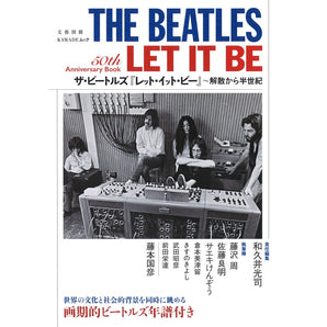 THE BEATLES - (結成 65周年 ) - レット・イット・ビー