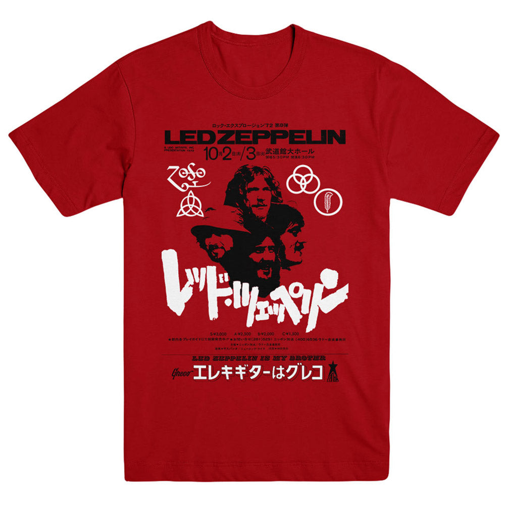 LED ZEPPELIN - (来日 55周年 ) - Is My Brother / in Japan 50th