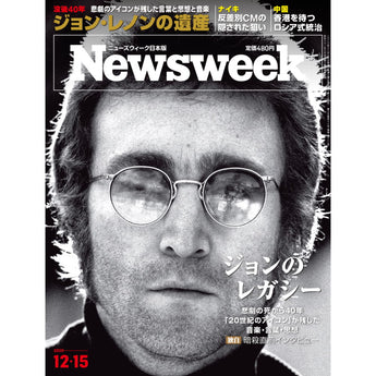 JOHN LENNON - 特集 / ニューズウィーク日本版 2020年12月15日号