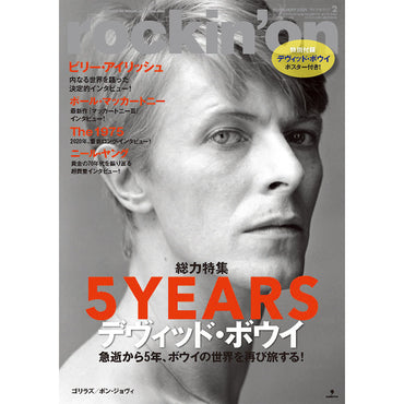 DAVID BOWIE - (追悼 10年 ) - rockin'on 2021年2月号 / デヴィッド・ボウイ表紙