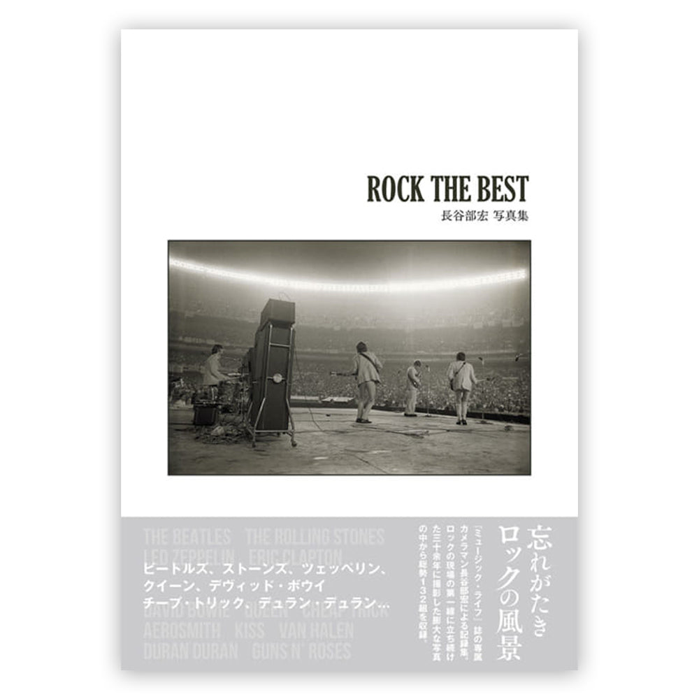 THE BEATLES - (来日 60周年 ) - ROCK THE BEST 長谷部宏写真集