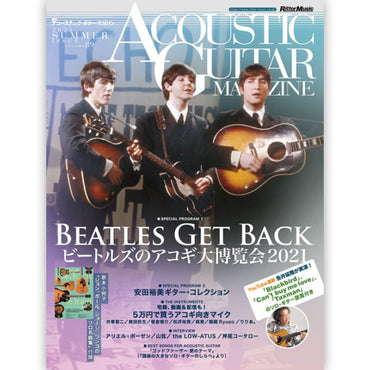 THE BEATLES - (来日 60周年 ) - アコースティック・ギター・マガジン 2021年9月号 Vol.89 / 付録小冊子『AGM SONG BOOK Vol.3～THE BEATLES SOLO SONG』付き