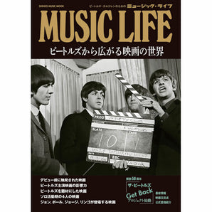 THE BEATLES - (結成 65周年 ) - MUSIC LIFE ビートルズから広がる映画の世界