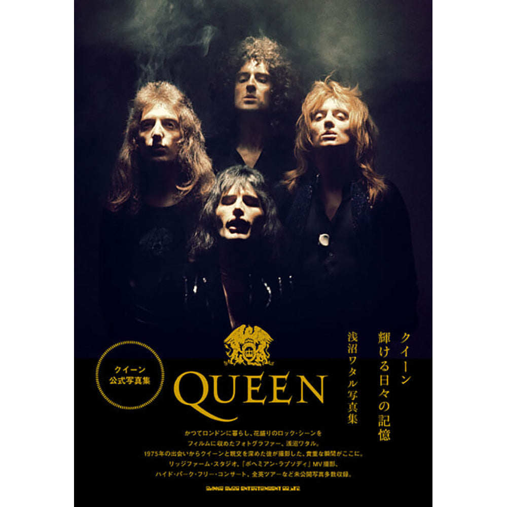 QUEEN - (フレディ 生誕 80年 ) - クイーン 輝ける日々の記憶 浅沼ワタル写真集