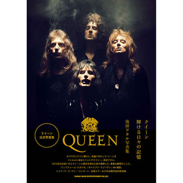 QUEEN - (フレディ 生誕 80年 ) - クイーン 輝ける日々の記憶 浅沼ワタル写真集