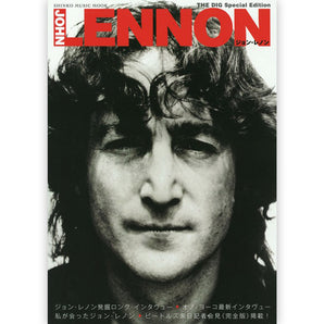 JOHN LENNON ジョンレノン - THE DIG Special Edition ジョン・レノン / 雑誌・書籍