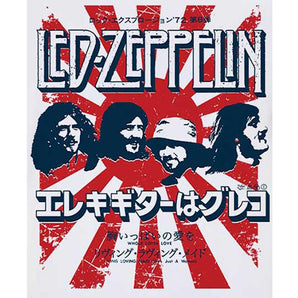 LED ZEPPELIN レッドツェッペリン (公式 映画公開 記念 ) - Japanese Burst / Tシャツ / メンズ