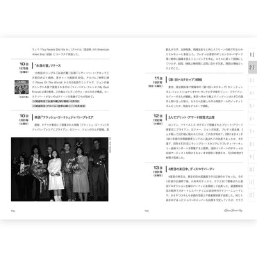 QUEEN クイーン (フレディ 生誕 80年 ) - クイーン グレイテスト・デイズ 366日の記憶 / 雑誌・書籍
