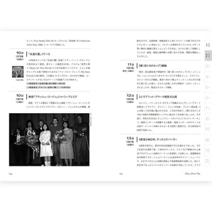 QUEEN クイーン (結成 55周年 ) - クイーン グレイテスト・デイズ 366日の記憶 / 雑誌・書籍