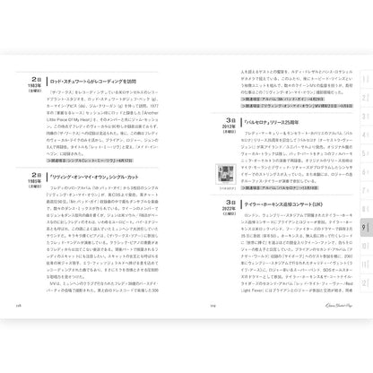 QUEEN クイーン (フレディ 生誕 80年 ) - クイーン グレイテスト・デイズ 366日の記憶 / 雑誌・書籍