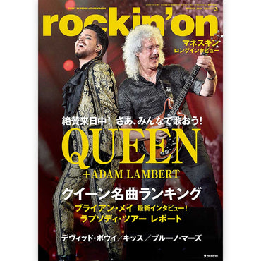 QUEEN - (フレディ 生誕 80年 ) - rockin'on 2024年3月号