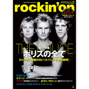 POLICE - rockin'on 2019年12月号