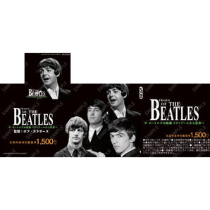 THE BEATLES ビートルズ (7月 映画 『ザ・ビートルズの軌跡』 公開 ) - 映画『ザ・ビートルズの軌跡 リヴァプールから世界へ』前売券(特典付) / グッズ 【公式 / オフィシャル】