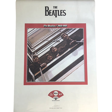 THE BEATLES - (来日 60周年 ) - meets Japanese traditional craft Album debut 60th anniversary / 越前和紙 / 赤盤