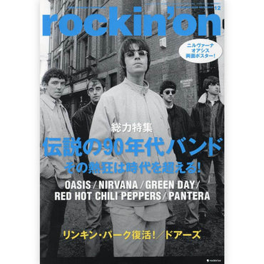 OASIS - (結成 35周年 ) - rockin'on 2024年12月号