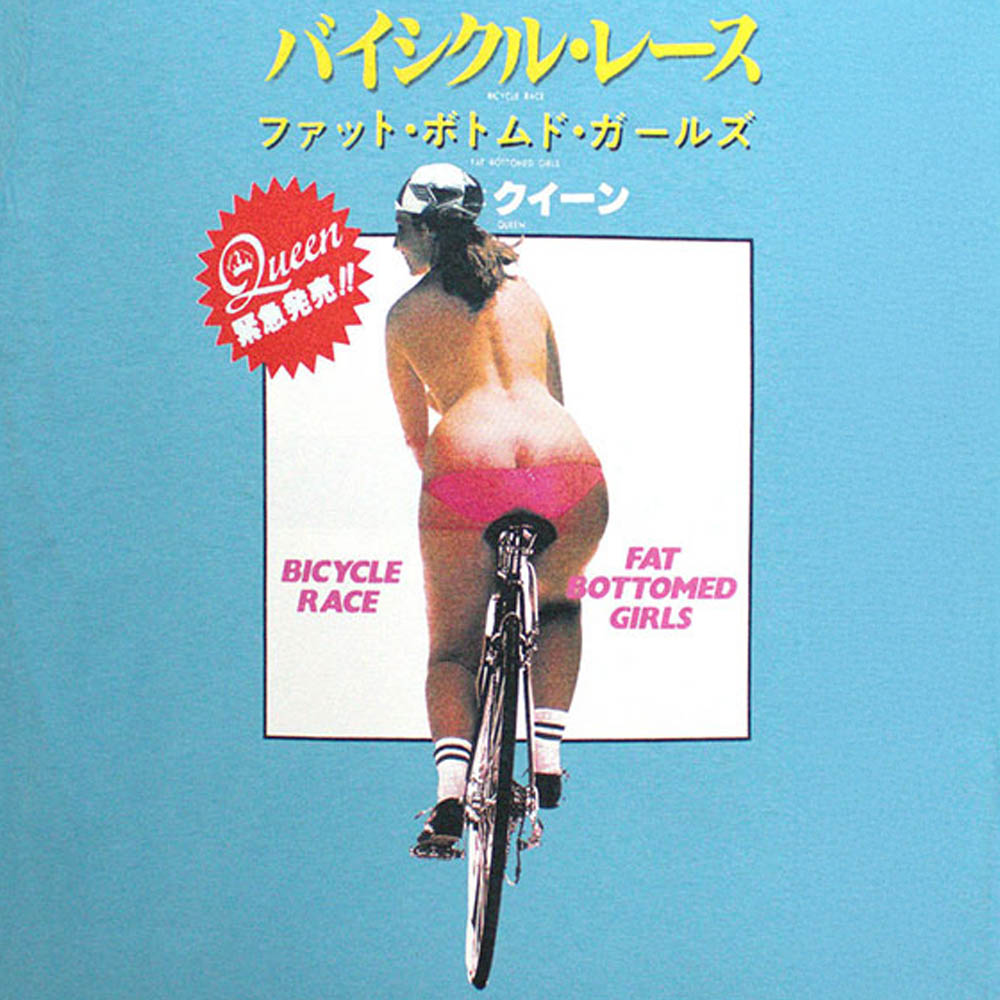 QUEEN クイーン (フレディ 生誕 80年 ) - Fat Bottomed Girls / Tシャツ / メンズ