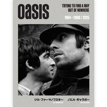 OASIS - (映画「オアシス：ドント・ルック・バック・イン・アンガー」公開 ) - TRYING TO FIND A WAY OUT OF NOWHERE