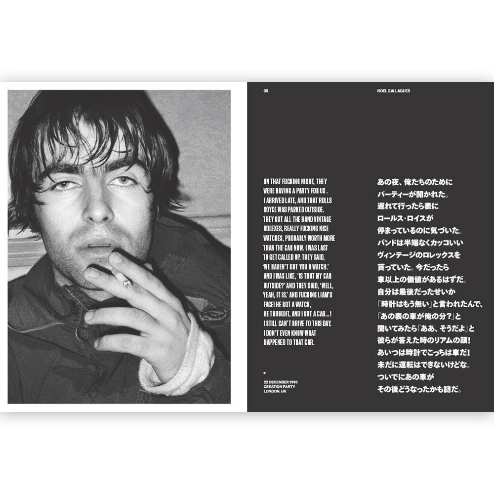 OASIS オアシス (映画「オアシス：ドント・ルック・バック・イン・アンガー」公開 ) - TRYING TO FIND A WAY OUT OF NOWHERE / 写真集