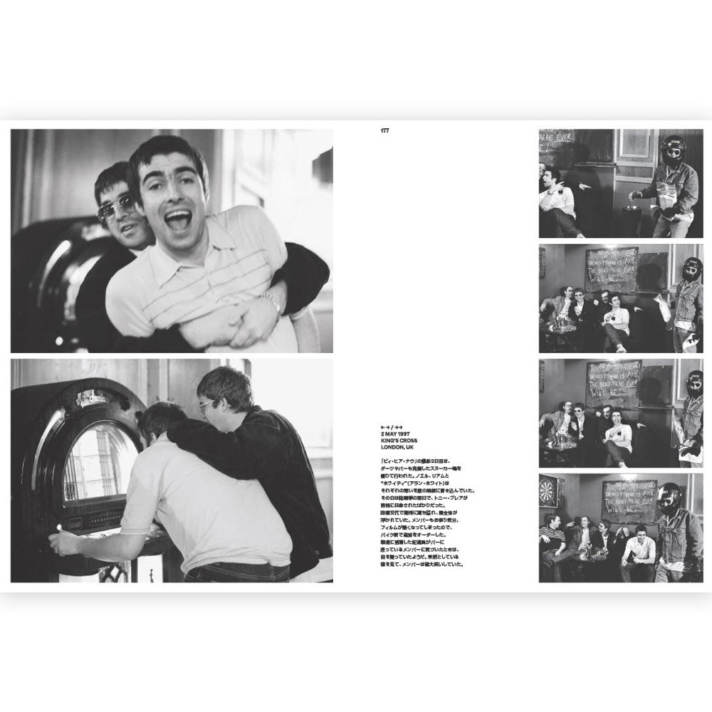 OASIS オアシス (映画「オアシス：ドント・ルック・バック・イン・アンガー」公開 ) - TRYING TO FIND A WAY OUT OF NOWHERE / 写真集