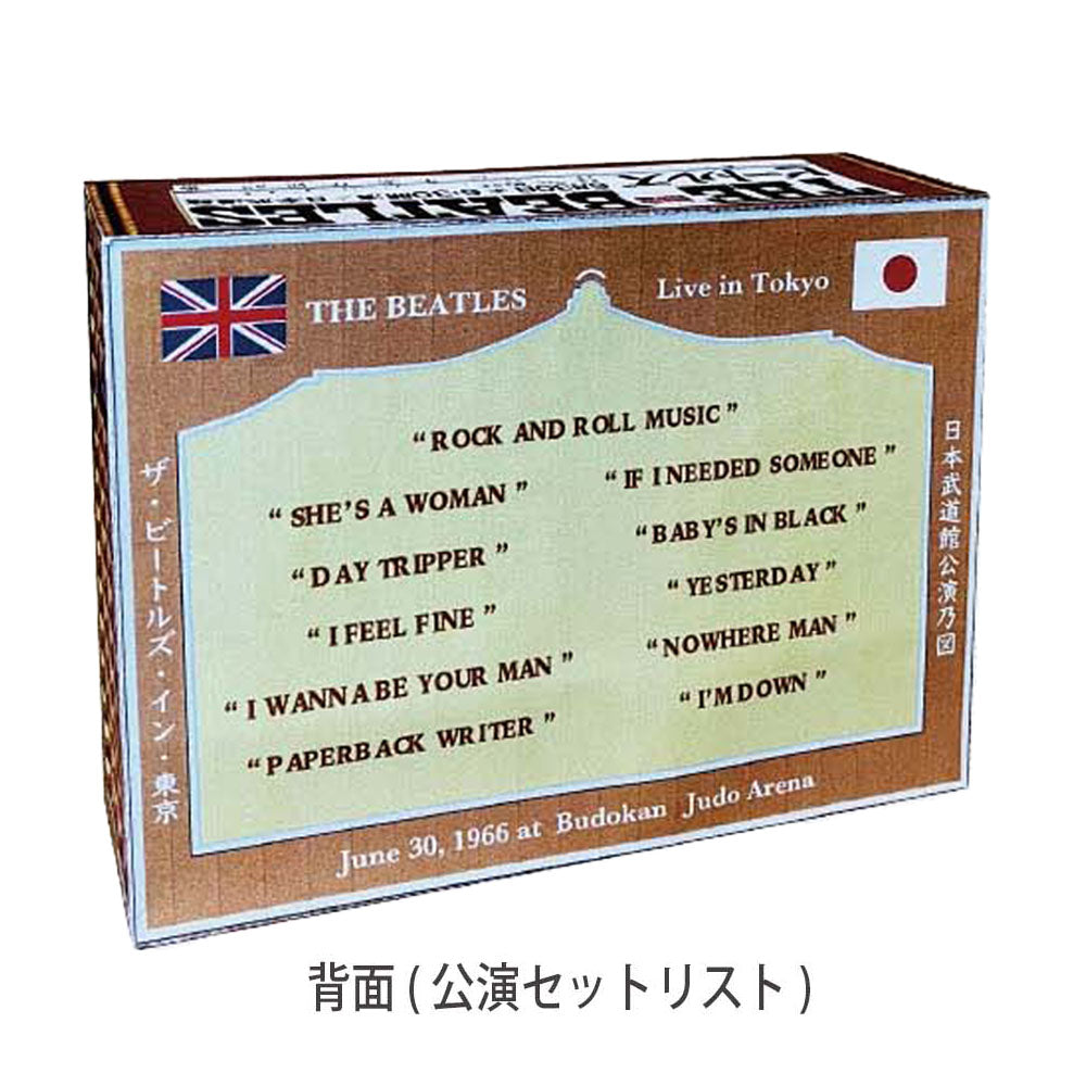 THE BEATLES ビートルズ (来日 60周年 ) - Live in Japan at Budokan Judo Arena / Tatebanko Paper Diorama Kit / グッズ