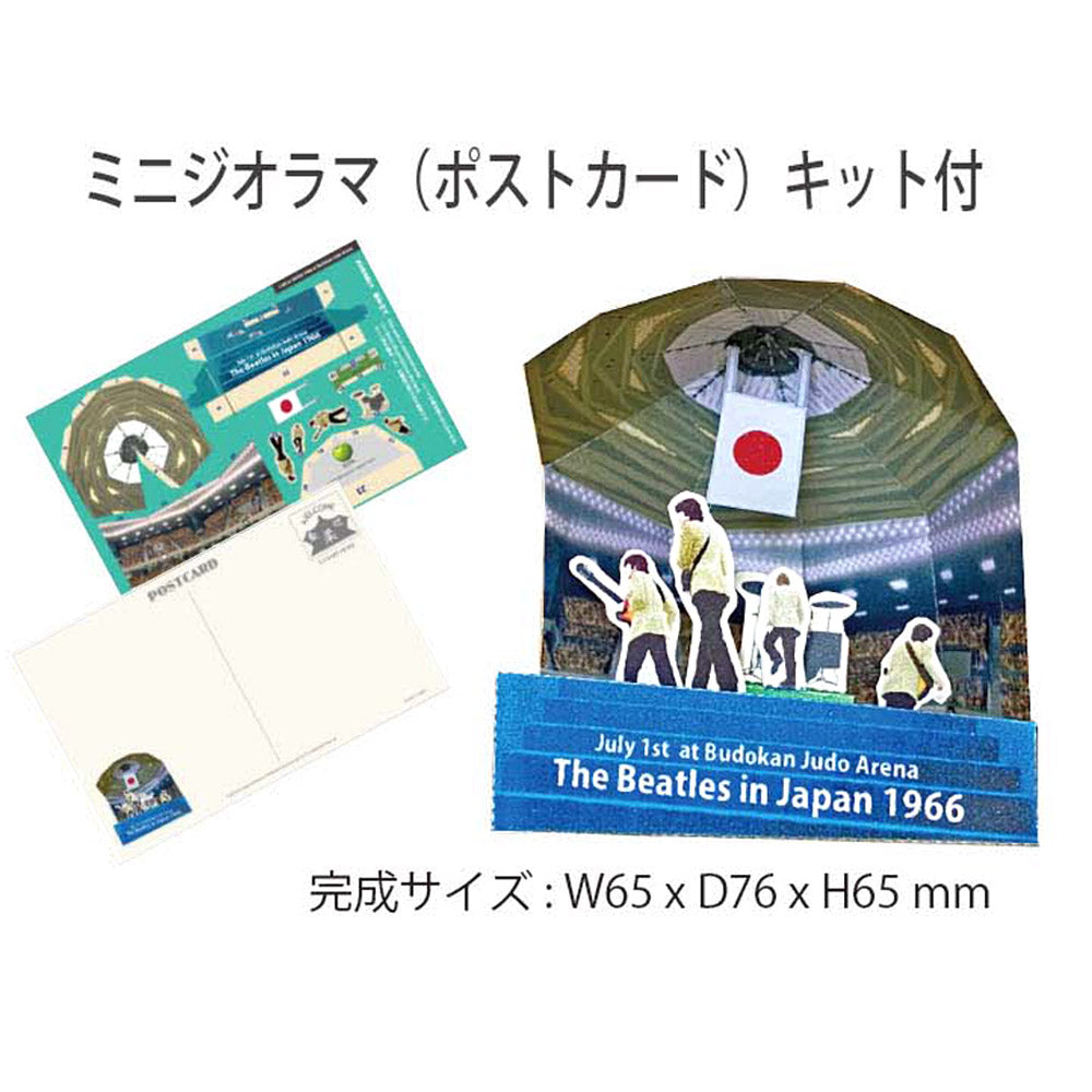 THE BEATLES ビートルズ (来日 60周年 ) - Live in Japan at Budokan Judo Arena / Tatebanko Paper Diorama Kit / グッズ