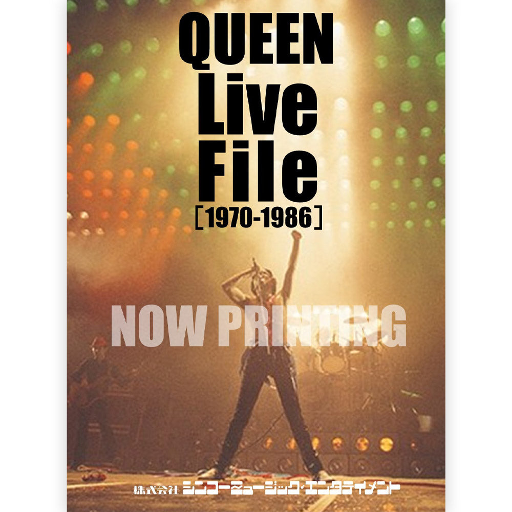 QUEEN - (フレディ 生誕 80年 ) - クイーン ライヴ・ファイル 1970-1986