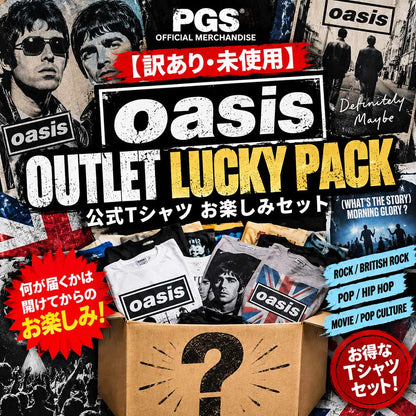 OASIS - 【訳あり・未使用】OUTLET LUCKY PACK / オフィシャルグッズ お楽しみセット
